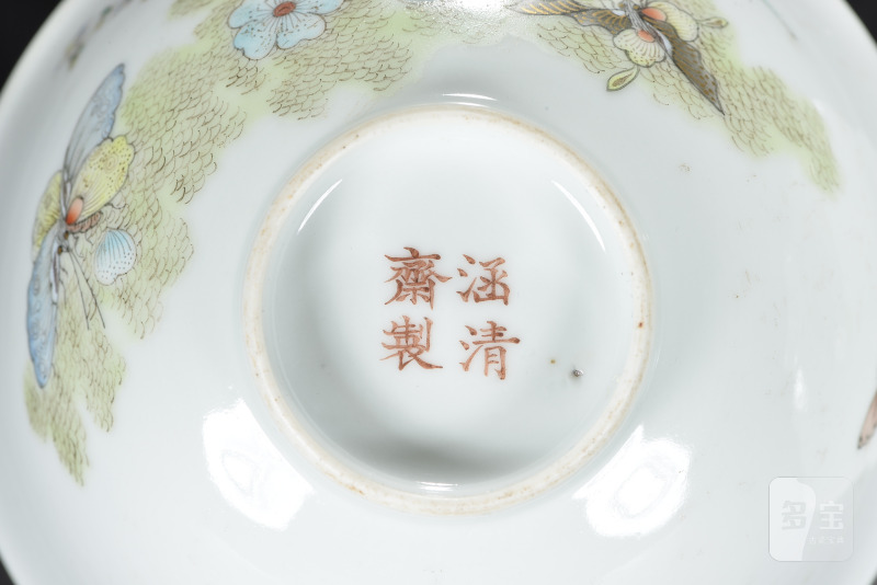 清 粉彩蝶恋花纹碗（2件） - 图10